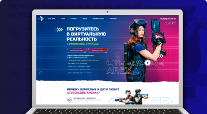 Одностраничник (Landing page)