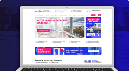 Многостраничные сайты